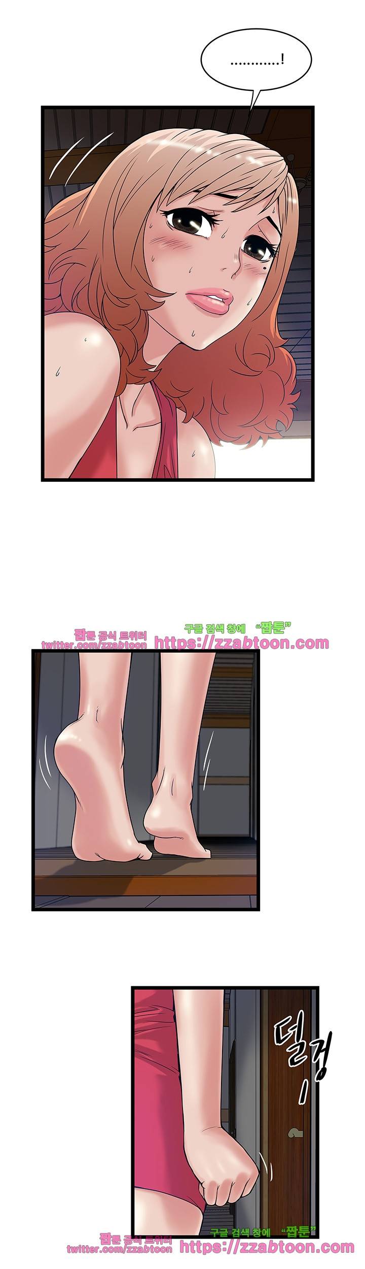 안전가옥: 밝히는 그녀들 14화 4