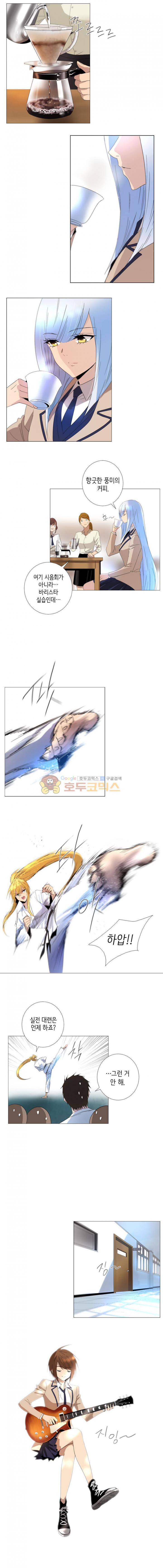 헤븐즈 소울 49화 2