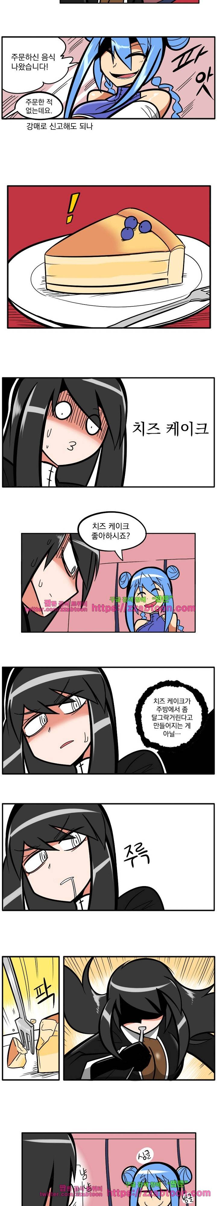 가디언즈 워크 : 헌팅 베이커리 7화 2