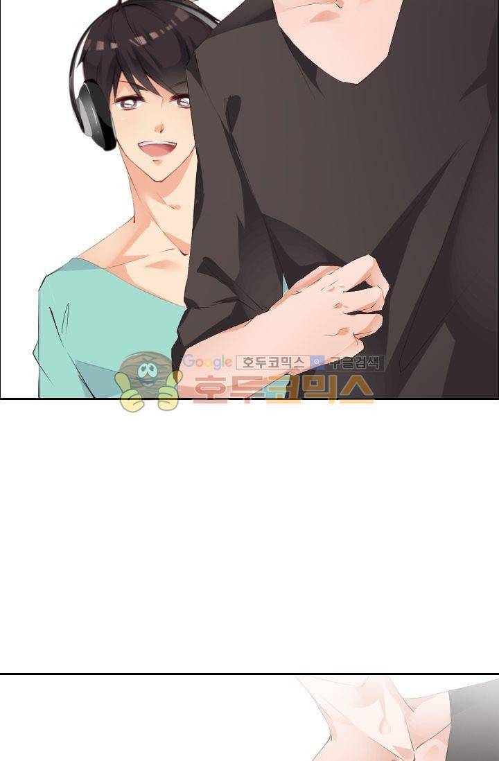 하늘 같은 남친 27화 5