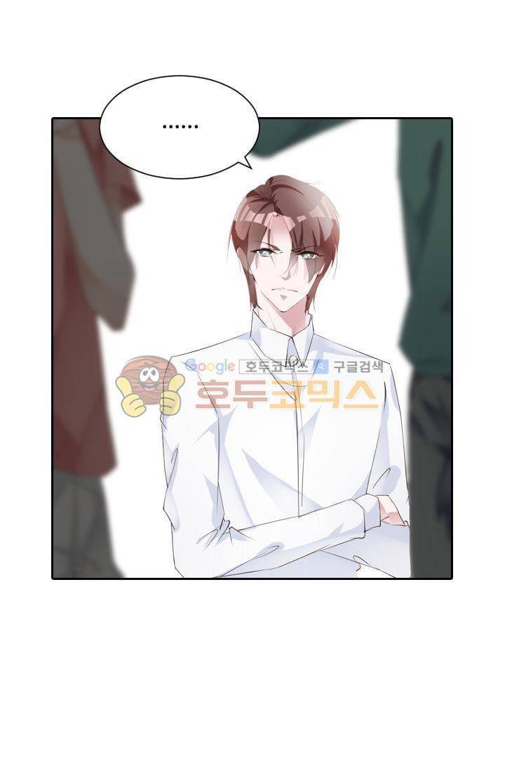 하늘 같은 남친 27화 7