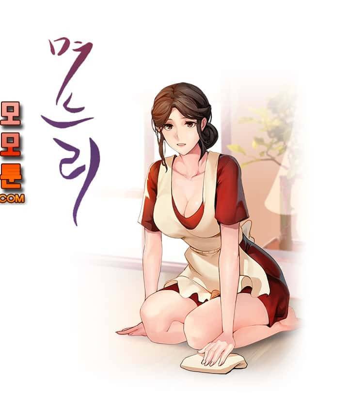 며느리 13화 1