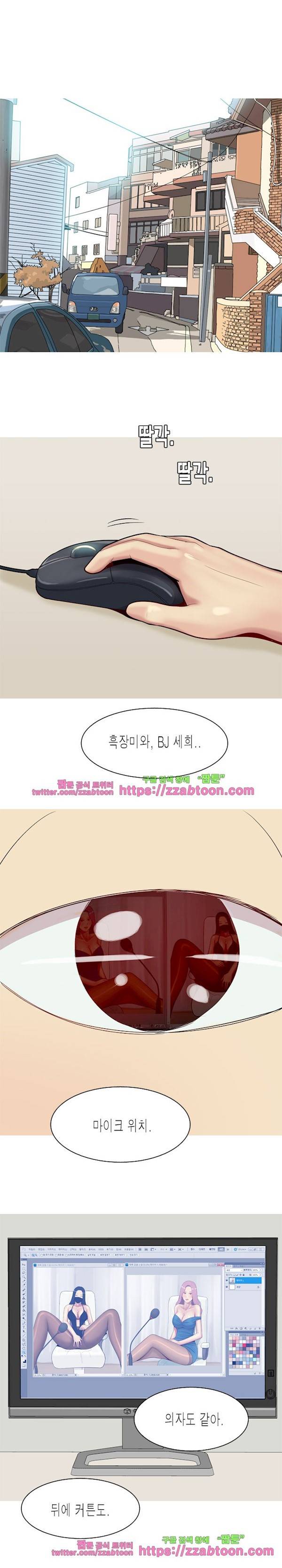 애인전주곡 리턴즈 28화 1