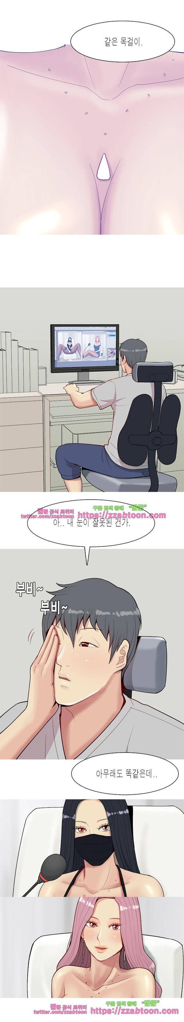 애인전주곡 리턴즈 28화 2