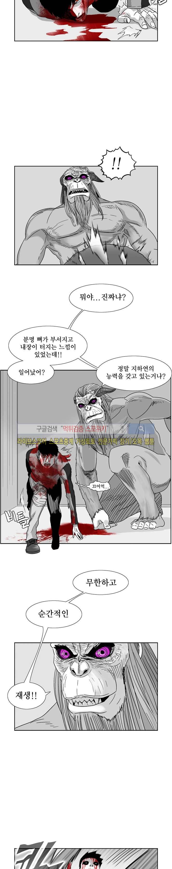 월영 12 마지막화 5