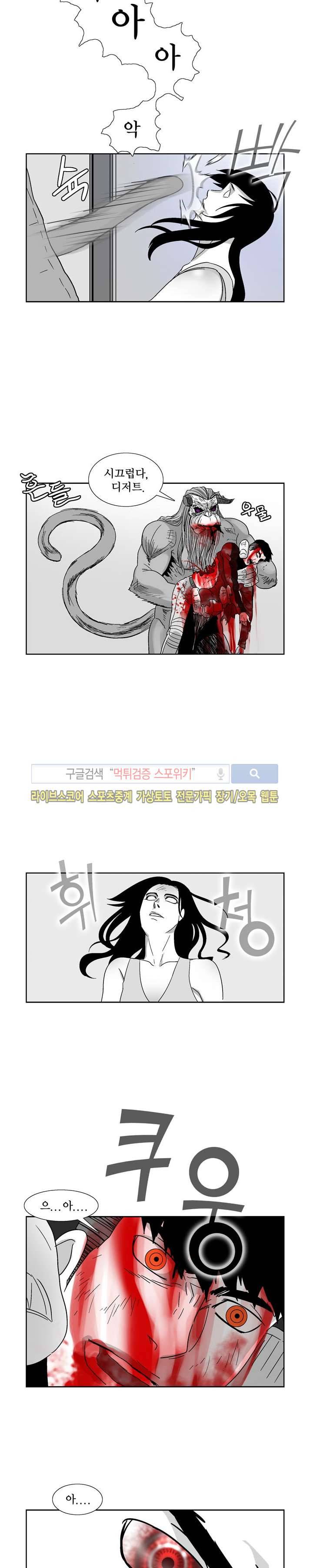 월영 12 마지막화 8