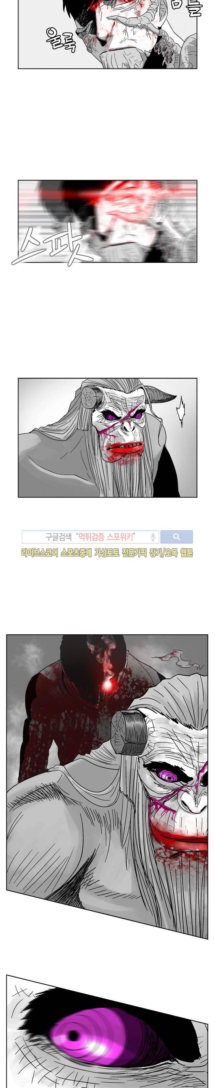 월영 12 마지막화 11