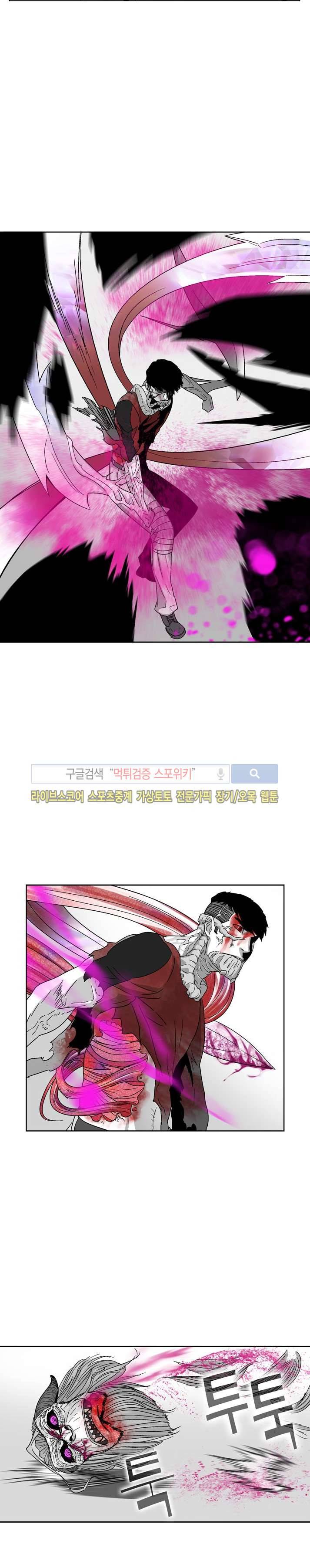 월영 12 마지막화 12