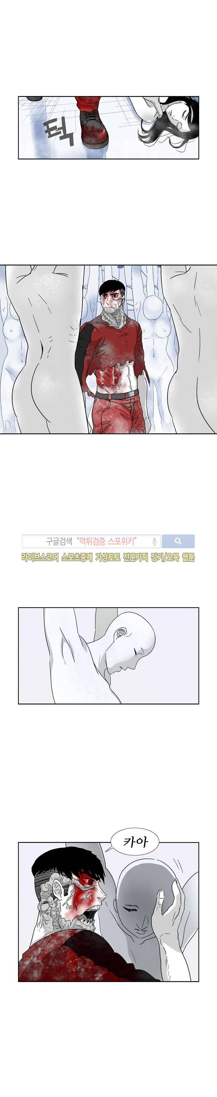 월영 12 마지막화 14