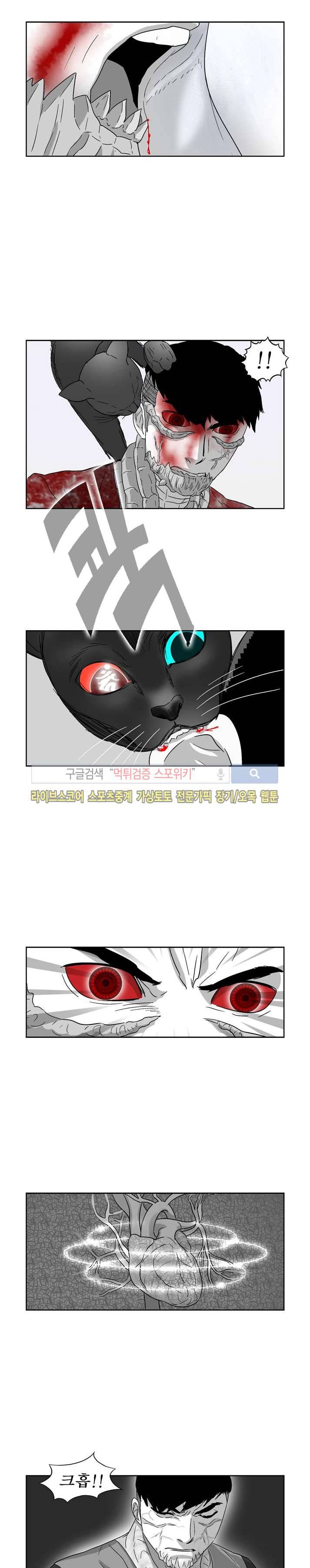 월영 12 마지막화 15