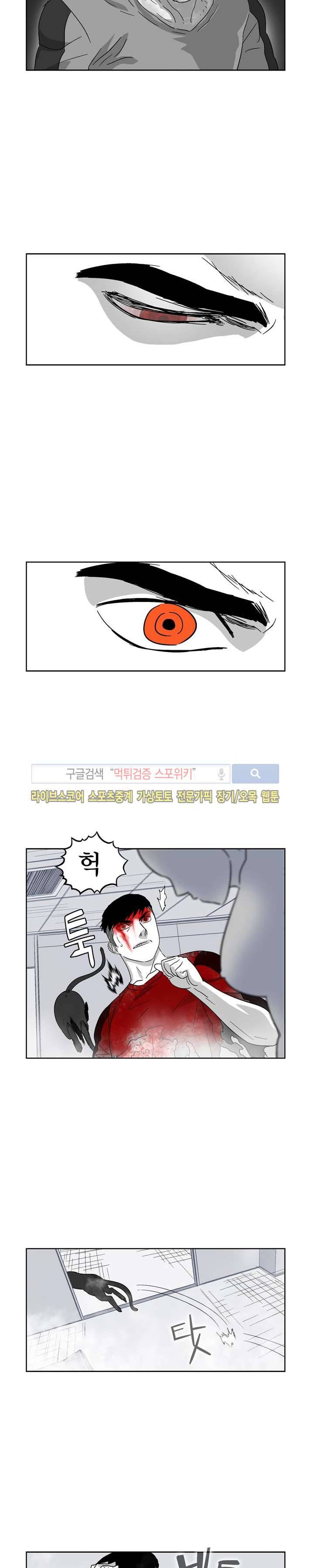 월영 12 마지막화 16