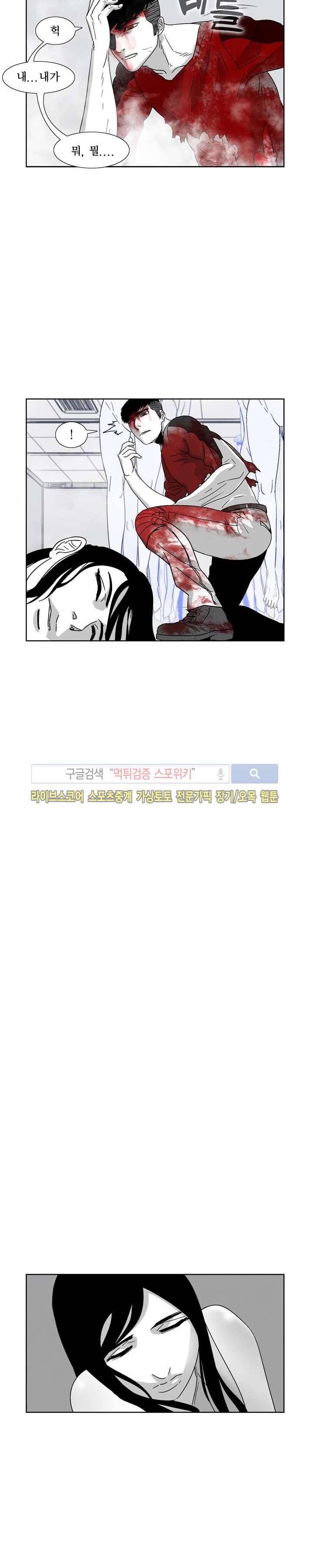 월영 12 마지막화 17