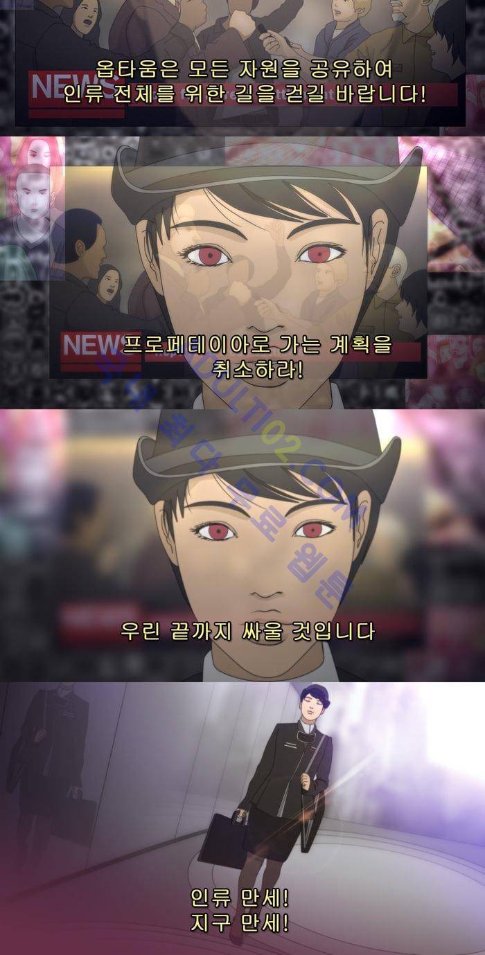 채플린(CHAPLAIN) 15화 2