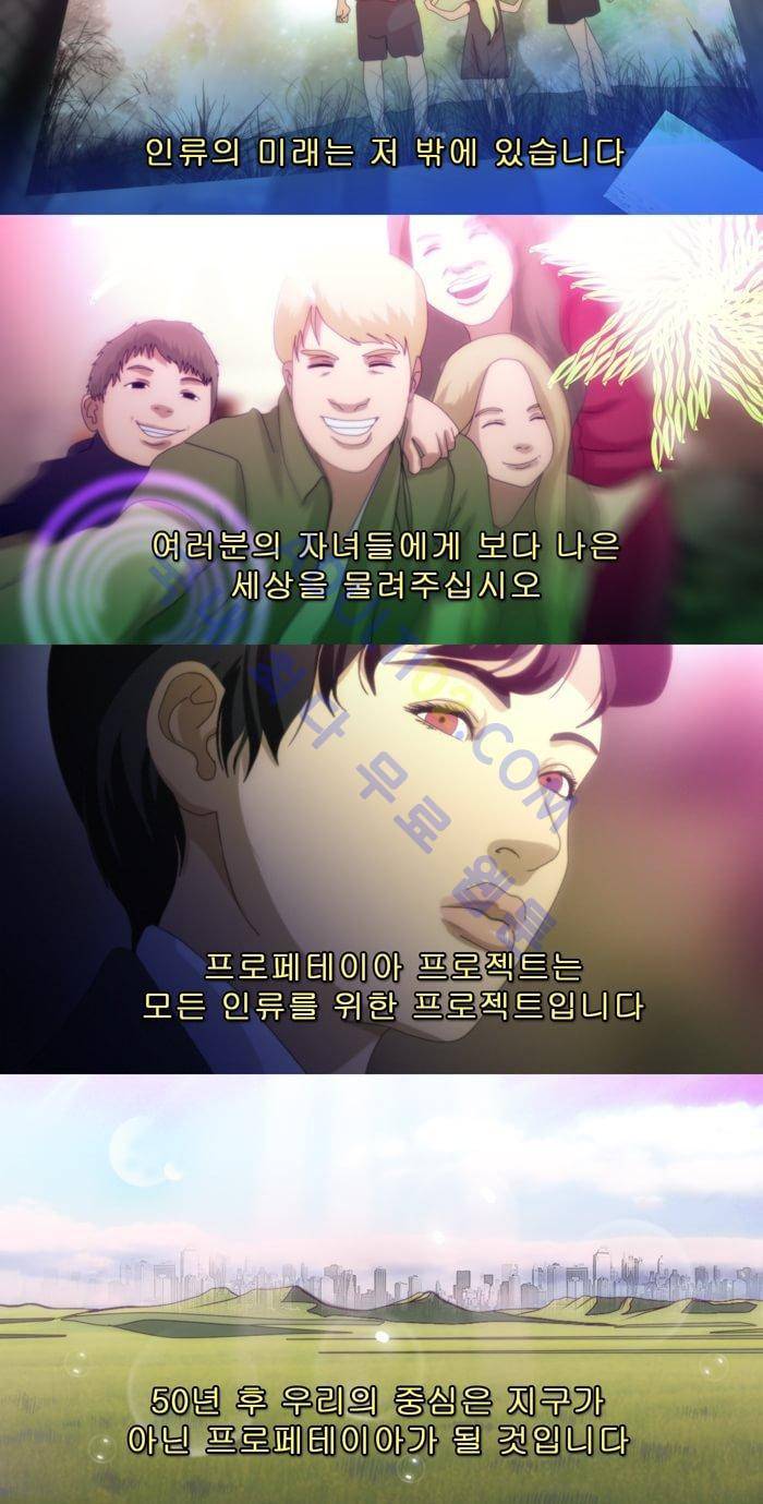 채플린(CHAPLAIN) 15화 4