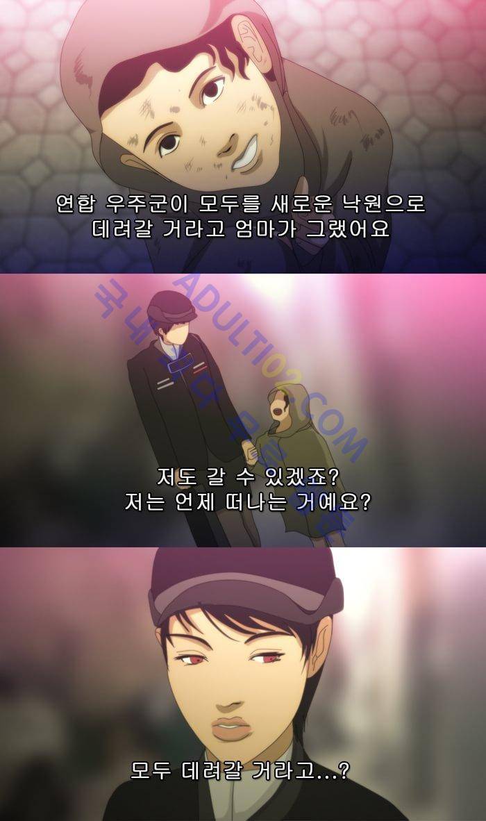 채플린(CHAPLAIN) 15화 7