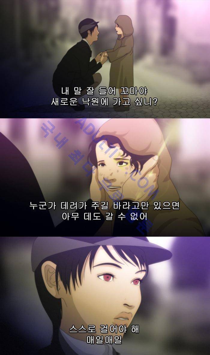 채플린(CHAPLAIN) 15화 8