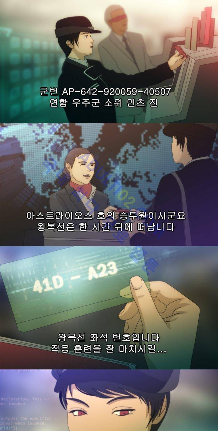 채플린(CHAPLAIN) 15화 11