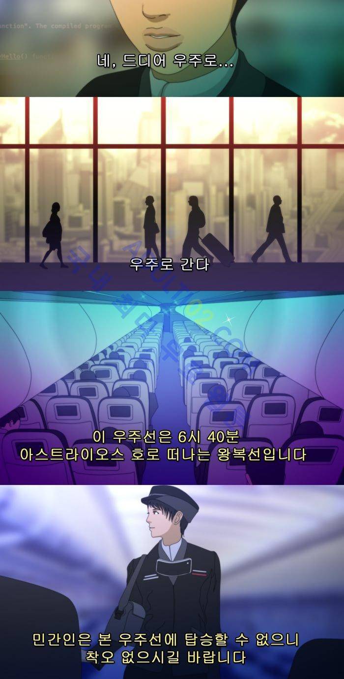 채플린(CHAPLAIN) 15화 12