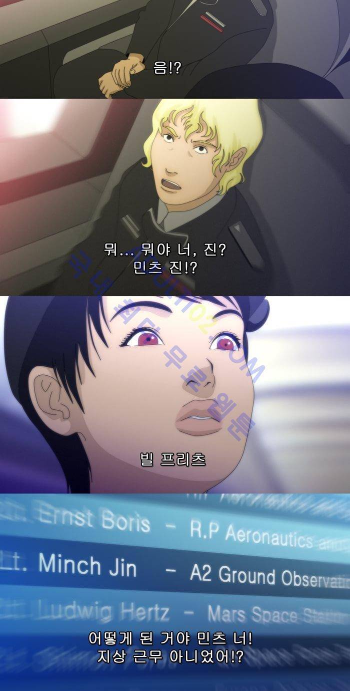 채플린(CHAPLAIN) 15화 14