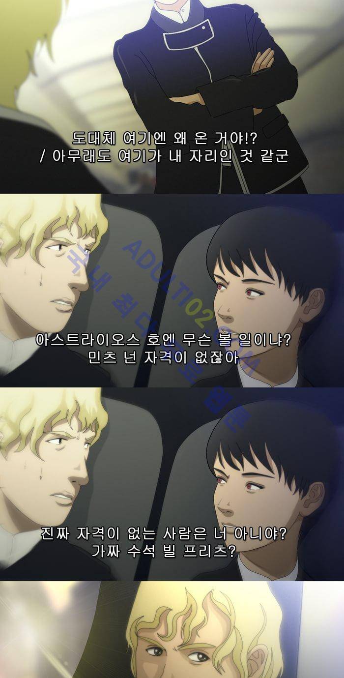 채플린(CHAPLAIN) 15화 15