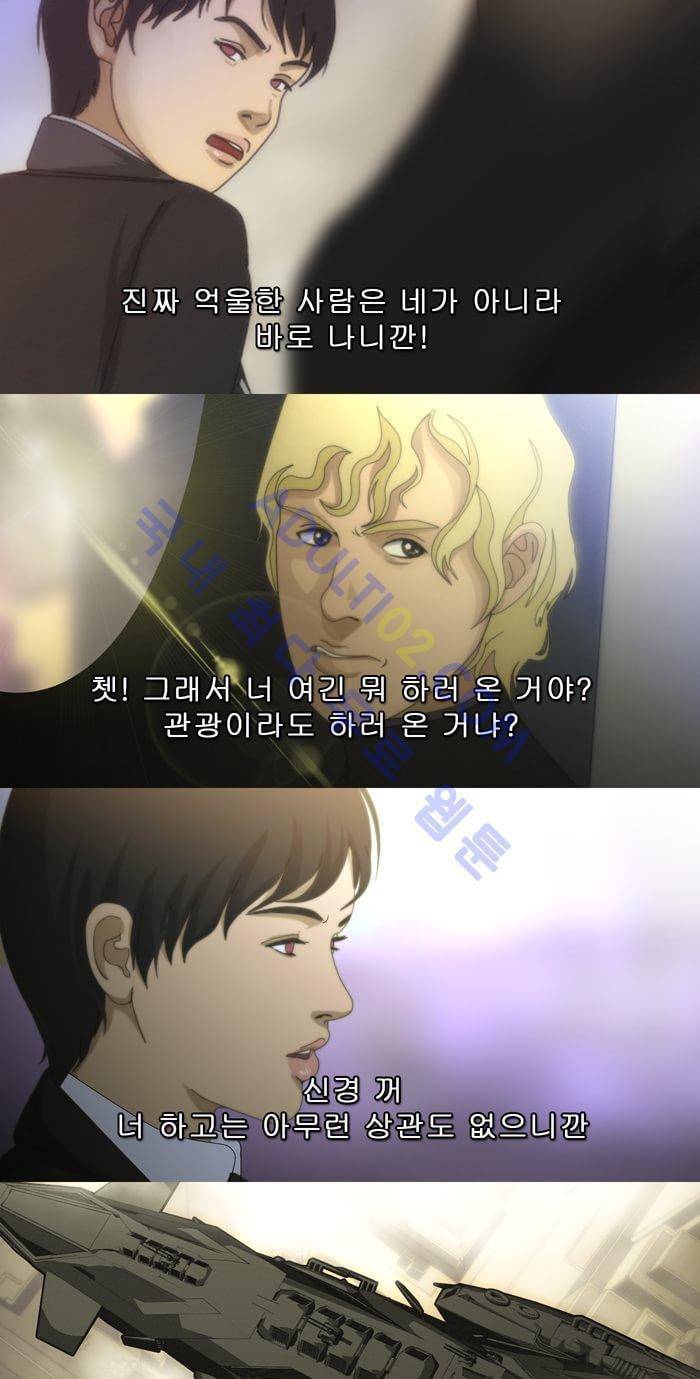 채플린(CHAPLAIN) 15화 17