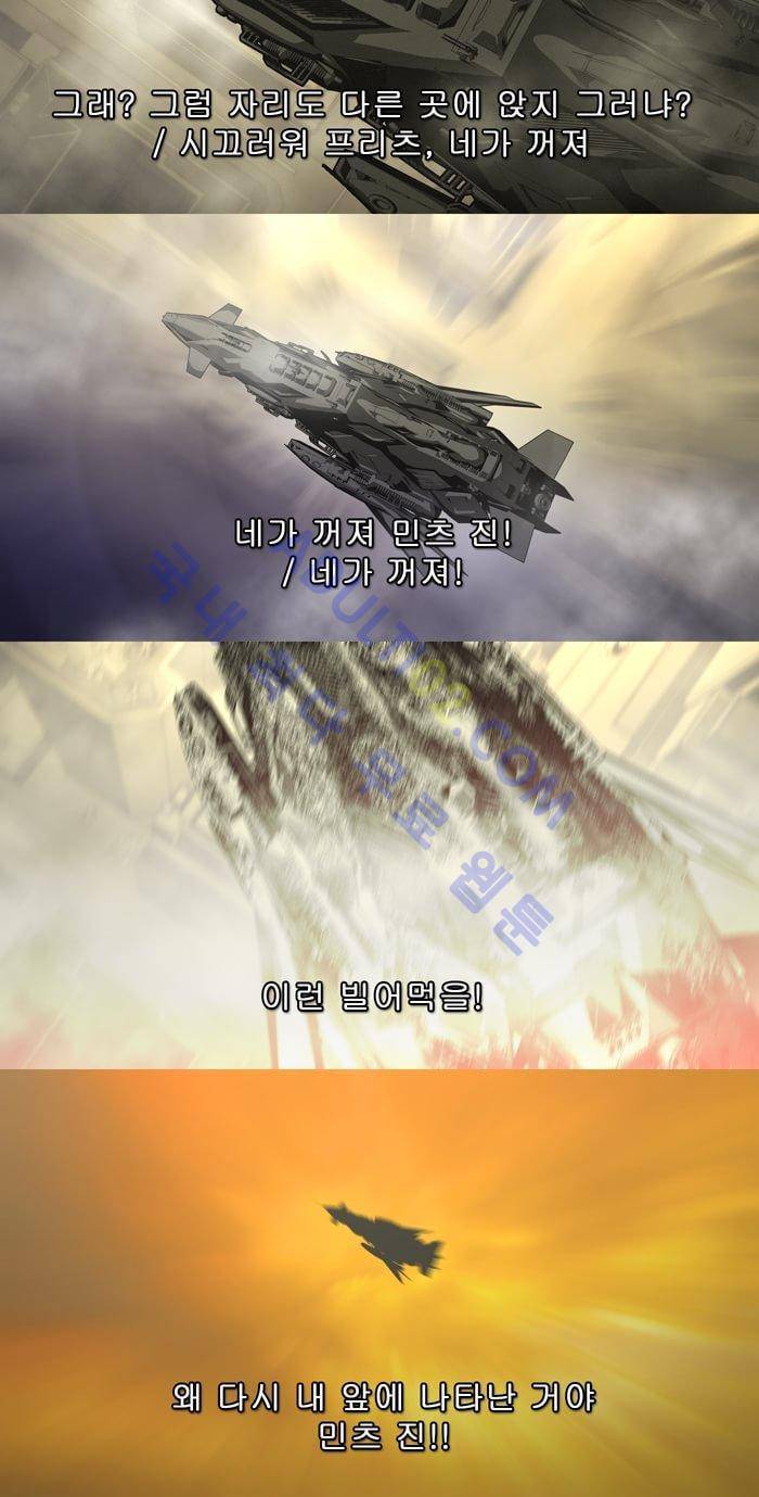 채플린(CHAPLAIN) 15화 18