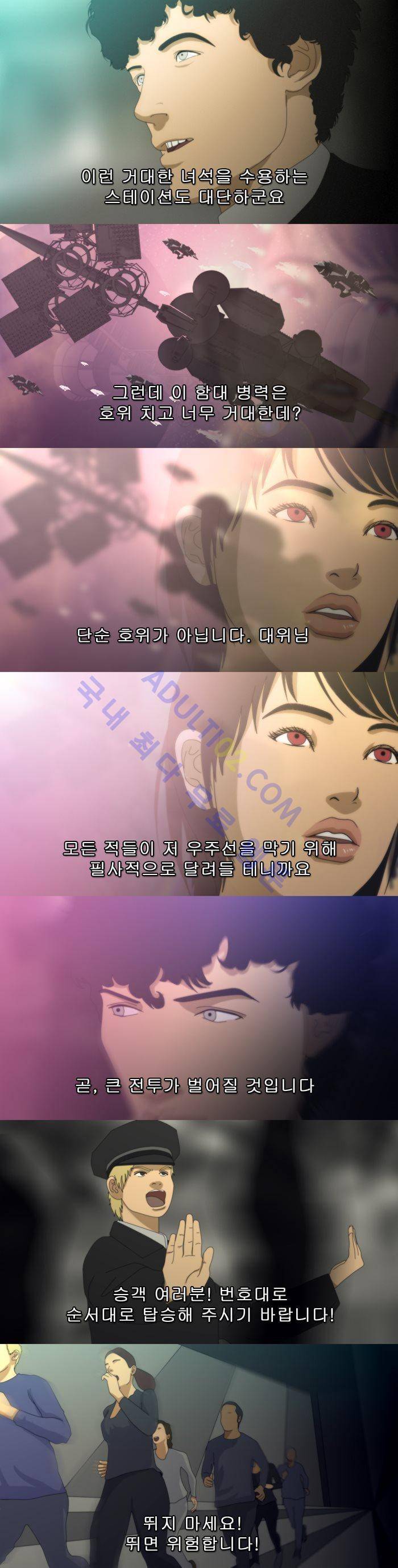 채플린(CHAPLAIN) 23화 3