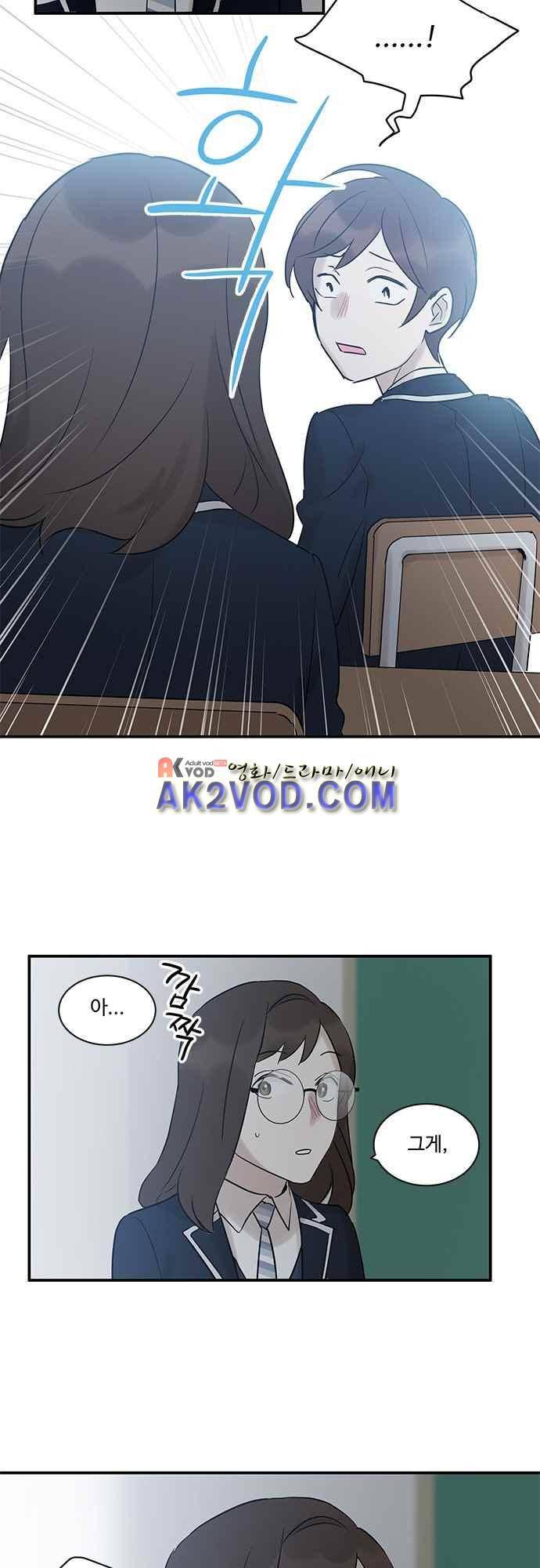 사라지지마 52화 5