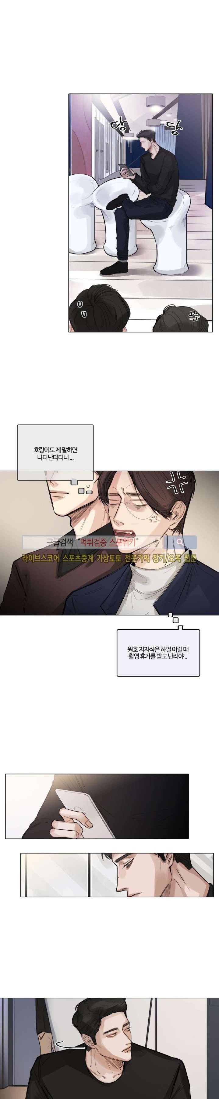 씬 4화 5
