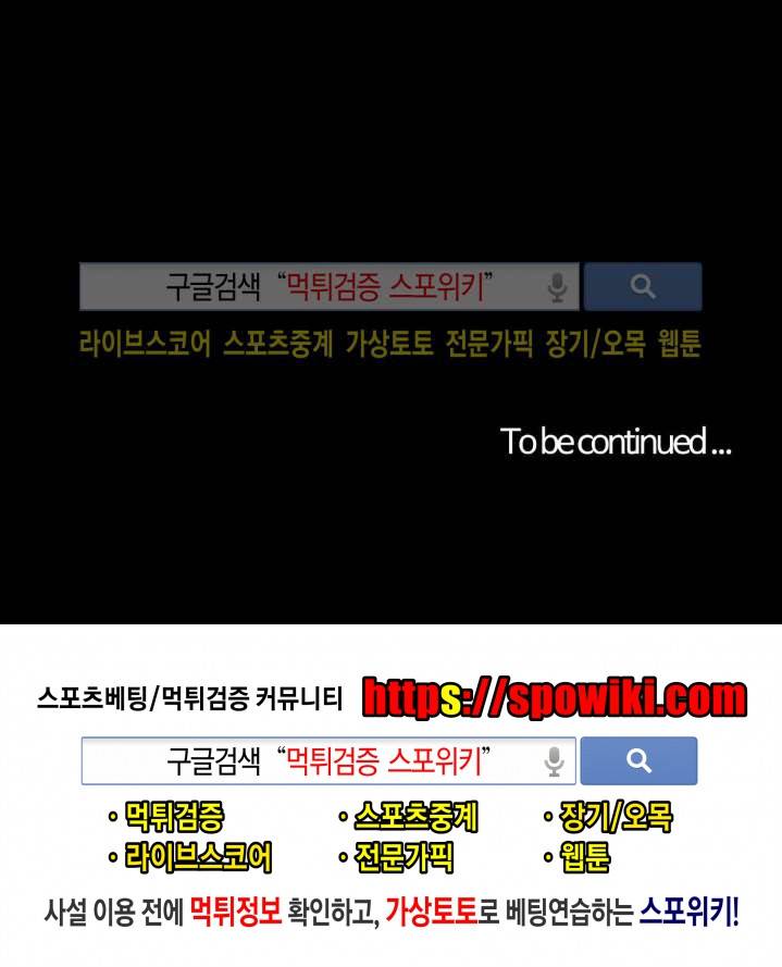 씬 4화 24