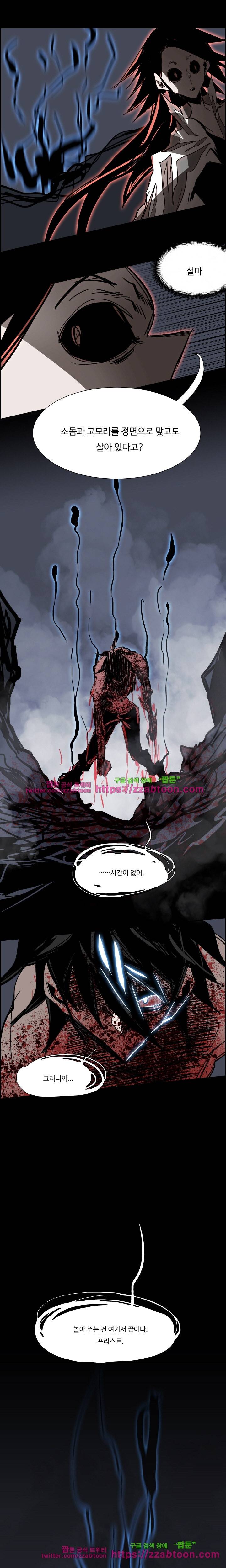 워블 72화 1