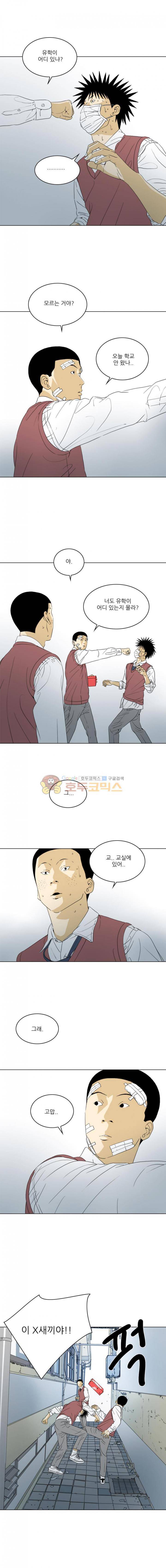 TEN 72화 1