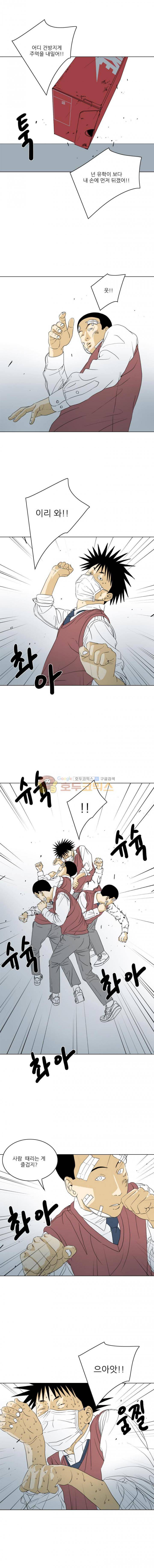 TEN 72화 2