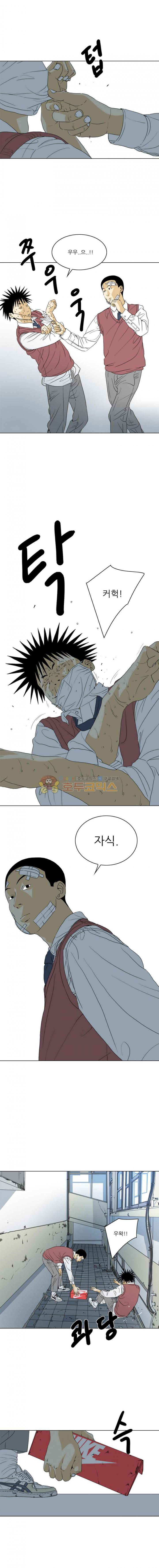 TEN 72화 3