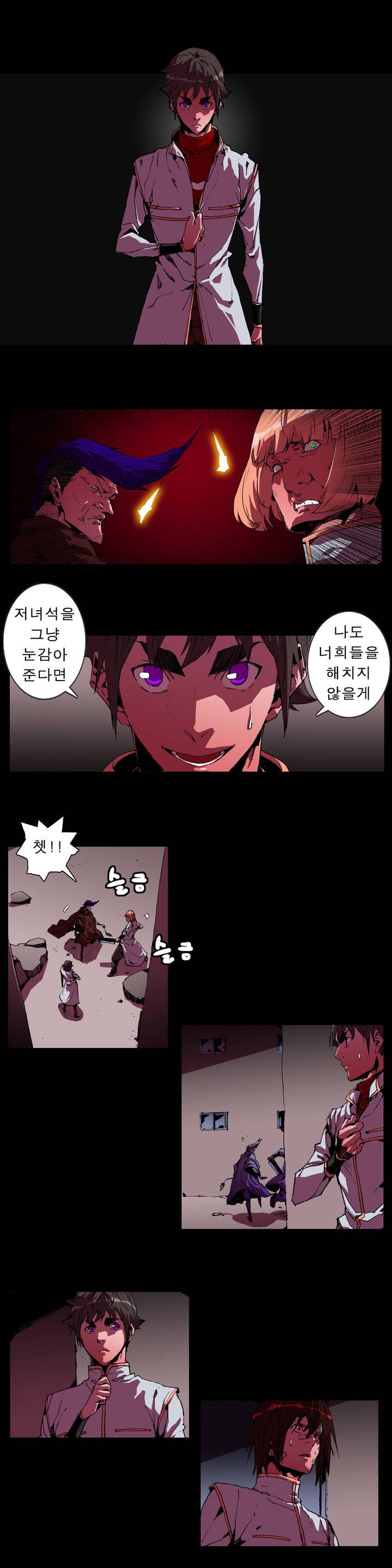 법칙과 순서의 세계 50화 3