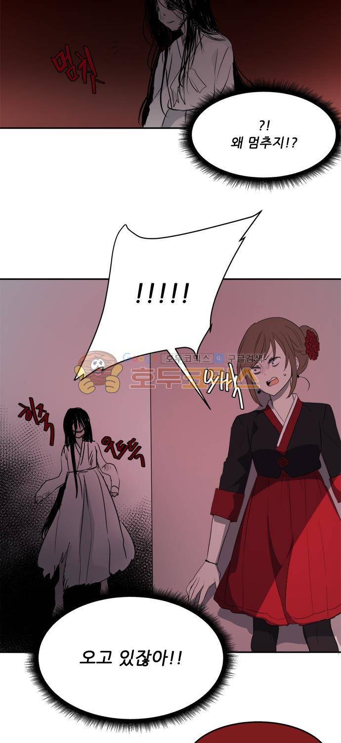 잎새의 달 45화 6
