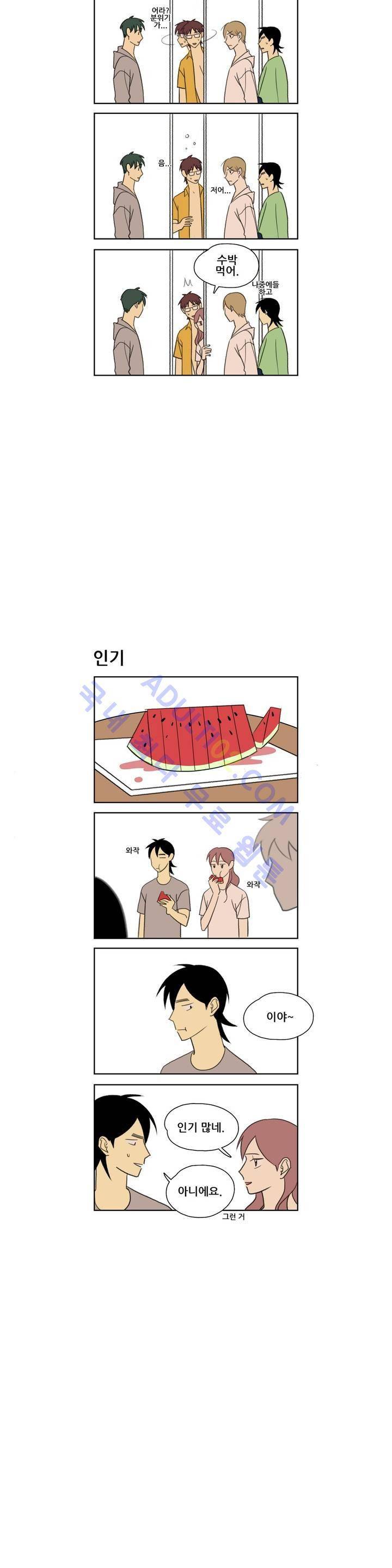 환생고딩 24화 8
