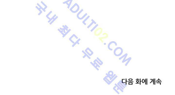 환생고딩 24화 9