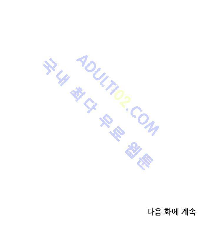 환생고딩 29화 9