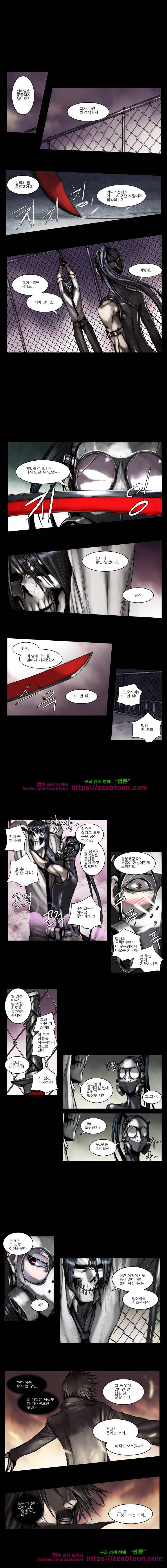 웨이크 업 데드맨시즌2 19화 1
