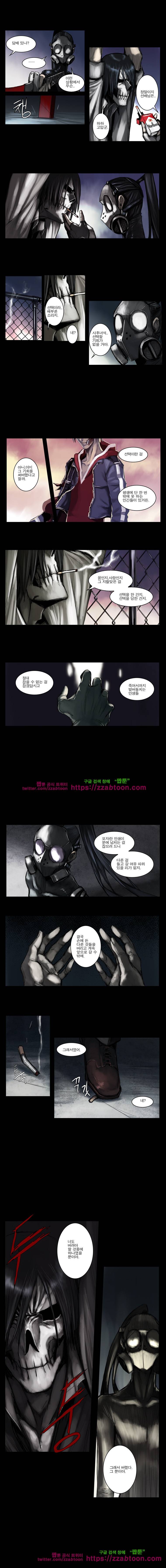 웨이크 업 데드맨시즌2 19화 3
