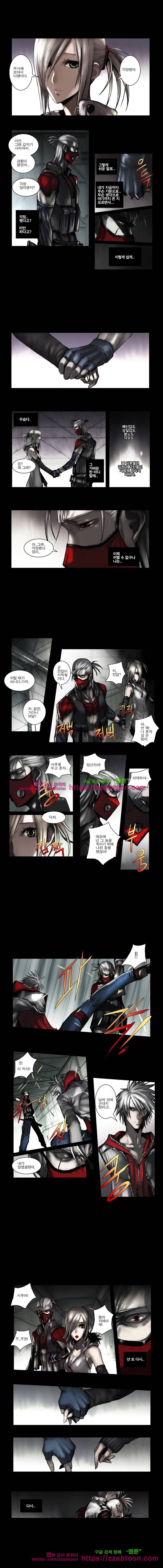웨이크 업 데드맨 시즌3 15화 3