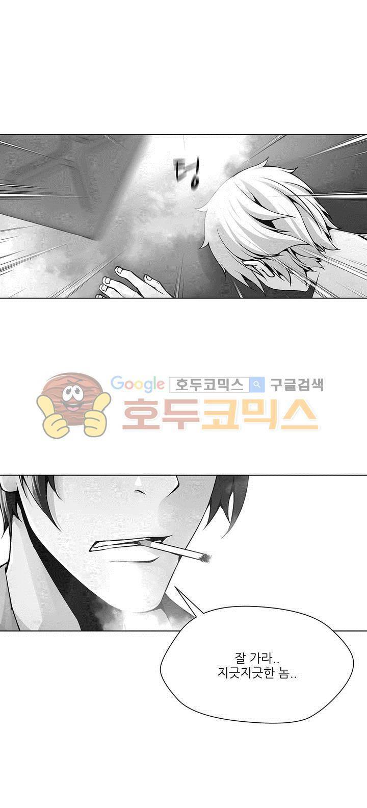 노예 109화 - 환락의 밤 (15) 2