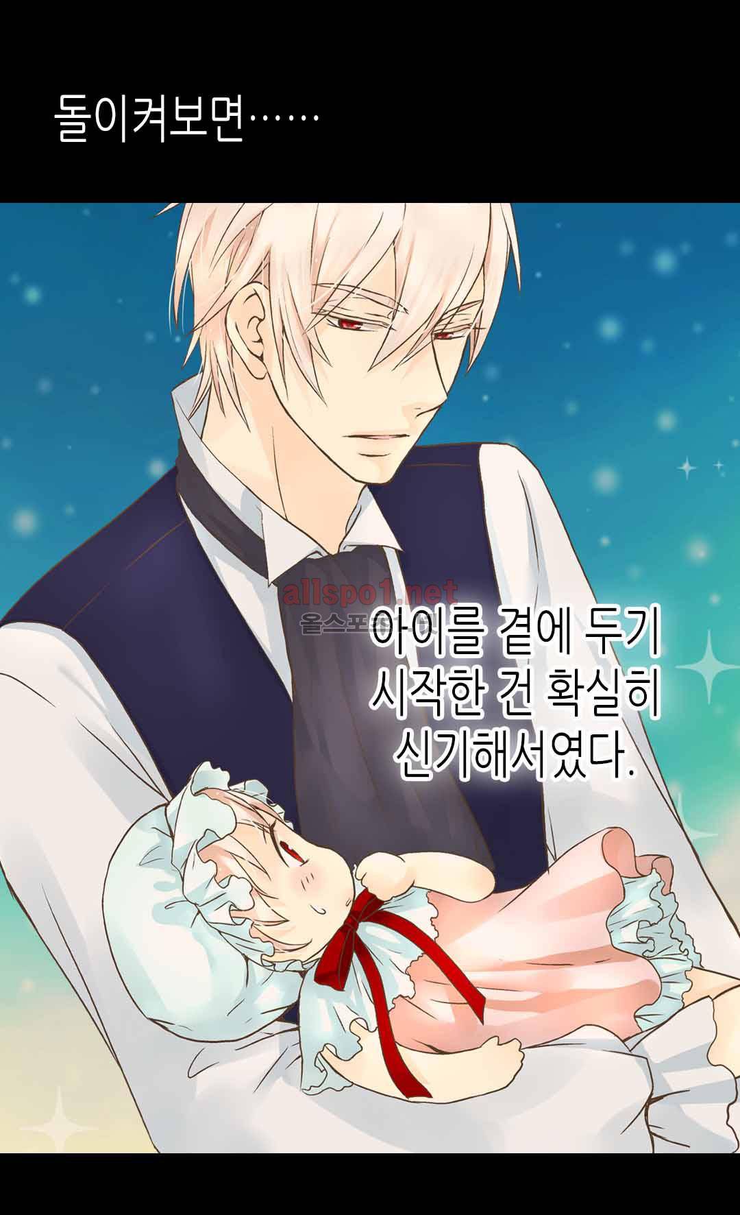 황제의 외동딸 115화 10