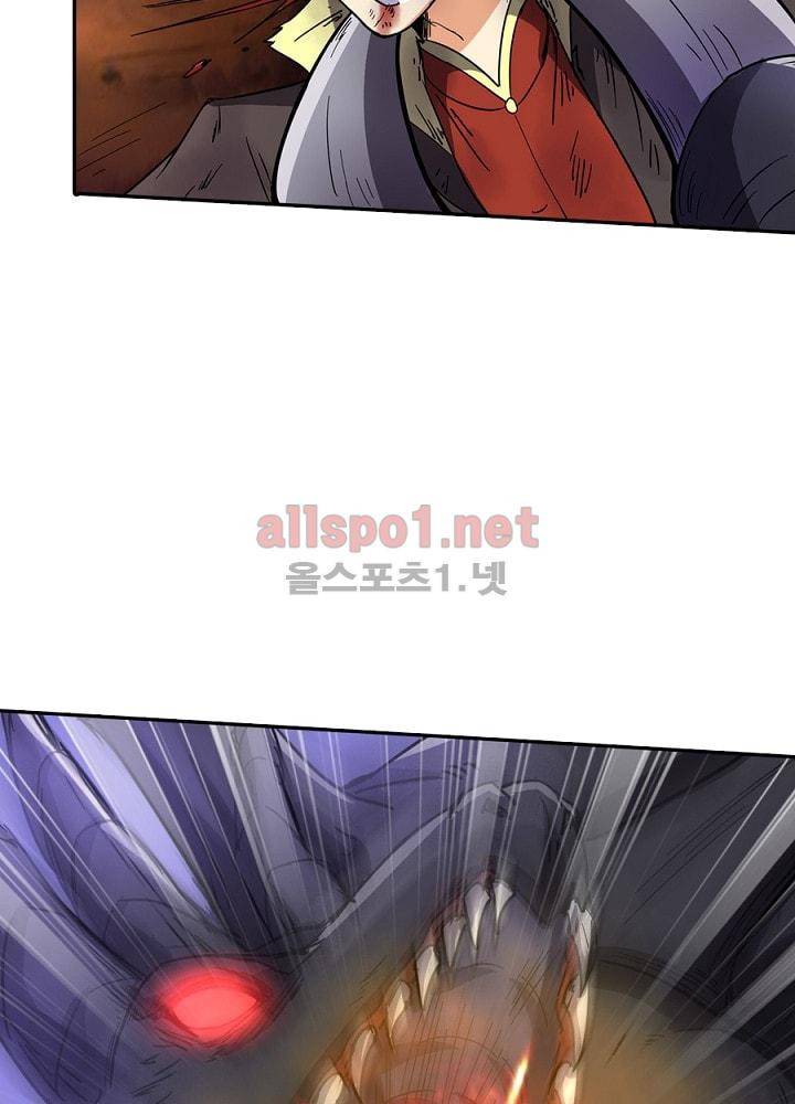 정령사: 나타르 전기 64화 2