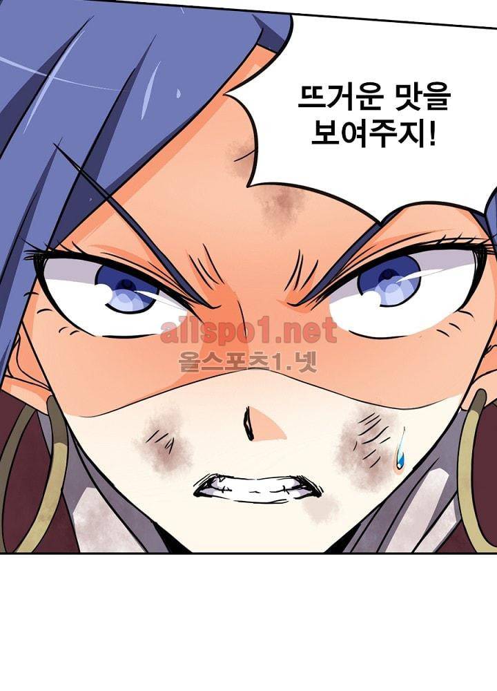 정령사: 나타르 전기 64화 31