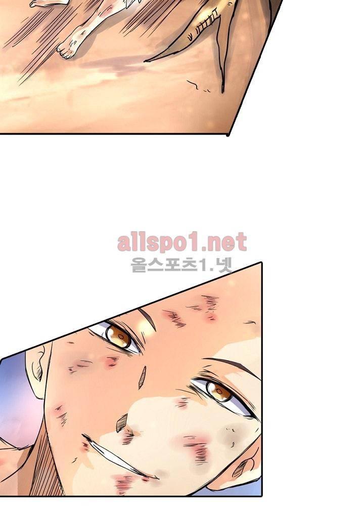 정령사: 나타르 전기 64화 35