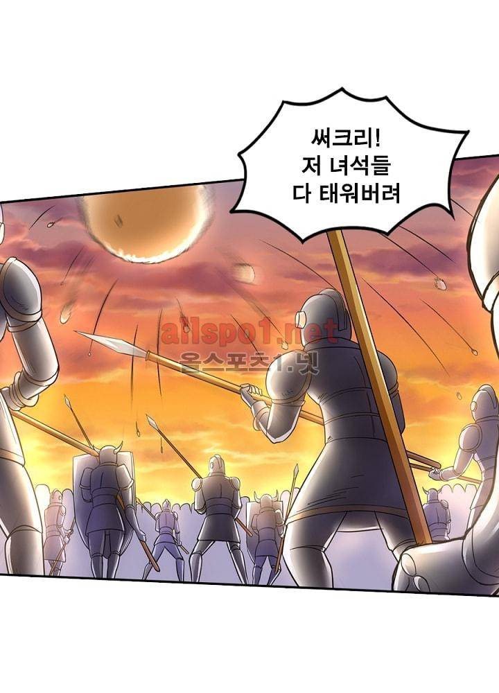 정령사: 나타르 전기 74화 4