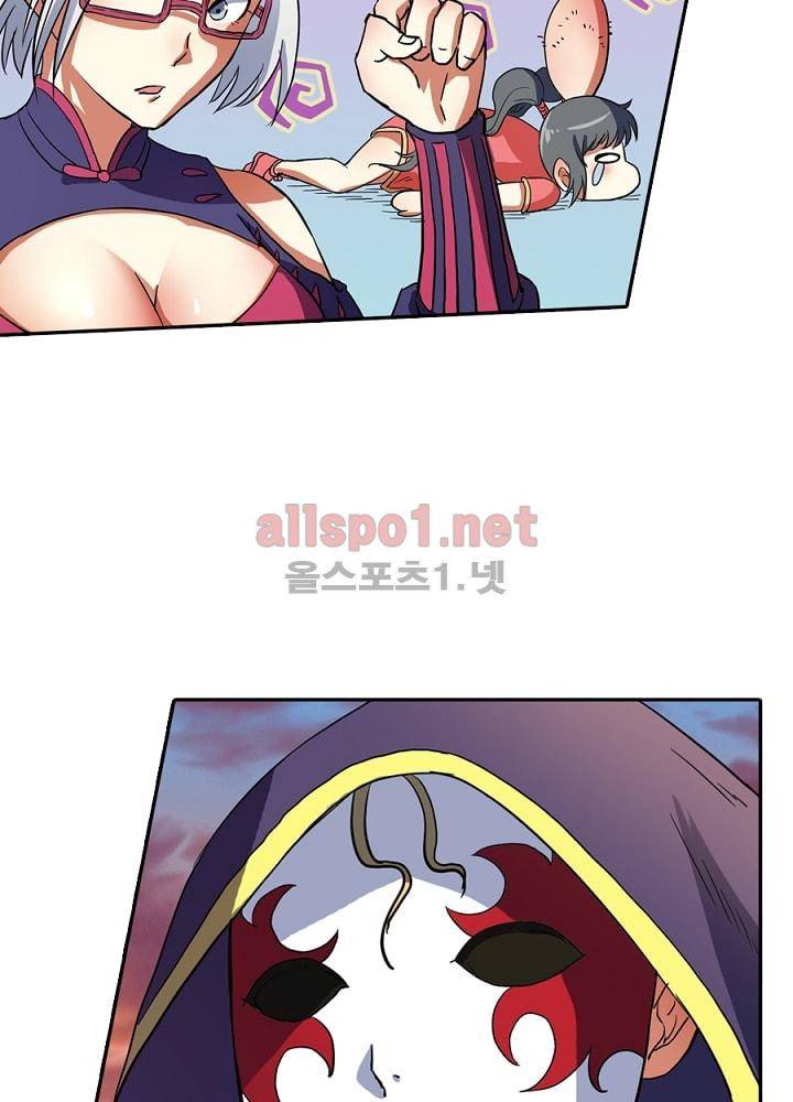 정령사: 나타르 전기 74화 21
