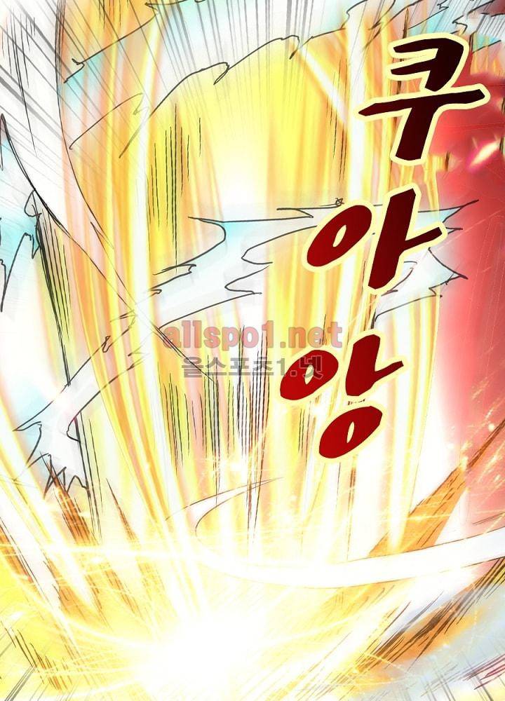 정령사: 나타르 전기 74화 27